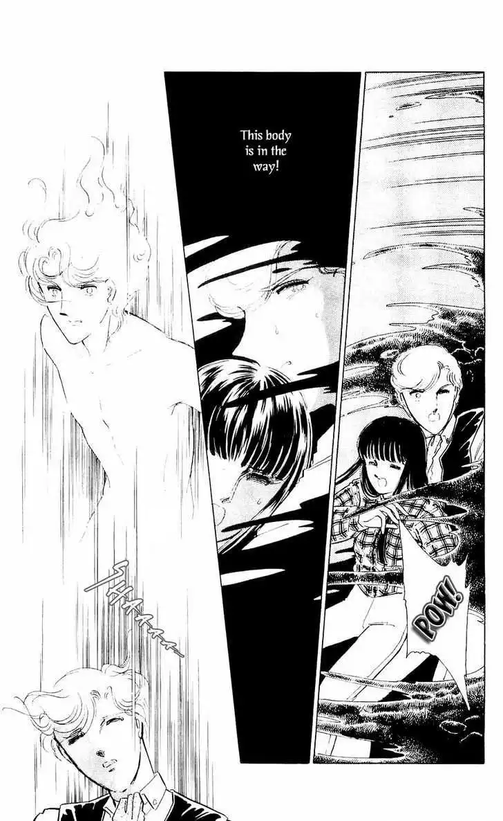 Ryouko no Shinrei Jikenbo Chapter 7 47
